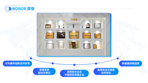 芯睿视科技有限公司介绍2024(1)-16.png