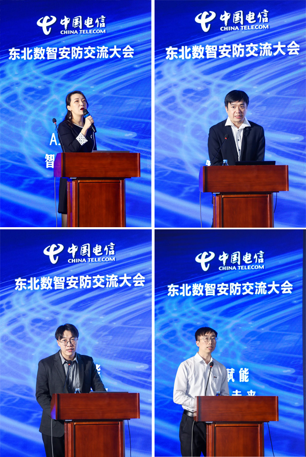 演讲人.jpg