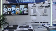 TP-LINK参加2025第27届东北国际公共安全防范产品博览会